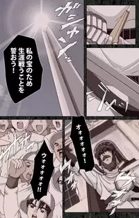 [AliceSoft] [Full Color Seijin Han] DARCROWS Daiichimaku Complete Ban [Digital]