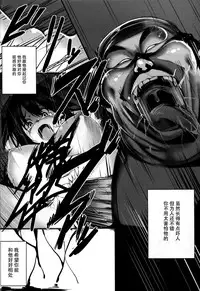 (C88) [Black Factory (Gen)] Ushio (Kantai Collection -KanColle-) [Chinese] [脸肿汉化组]