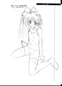 (CR28) [KEMOKOMOYA (Komori Kei)] O-hirune Koneko (Copyshi) (mixed)