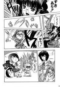 (SC12) [Kacchuu Musume) (Various)] Shiritsu Sangendou Gakuen Koubaibu 4 Gou