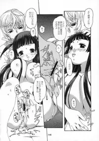 [Otonano Do-wa (Takei Masaki)] Shizuku no Hana, Kanmuri no Hime Soushuuhen - The flower of a drop, the princess of a crown