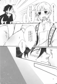 (HaruCC18) [W.O.S (Yui)] Hajimete Datte Dekiru Mon! (Magi: The Labyrinth of Magic)