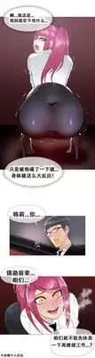 HouseHold Affairs 【卞赤鲤个人汉化】1~18话(持续更新中)