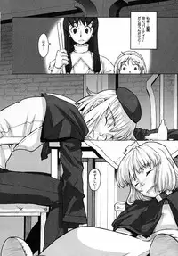 [A-10] Load of Trash