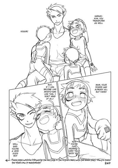 Hero × Complex