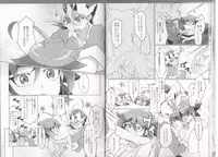 I can't stop loving you!! (Yu-Gi-Oh! ARC-V)