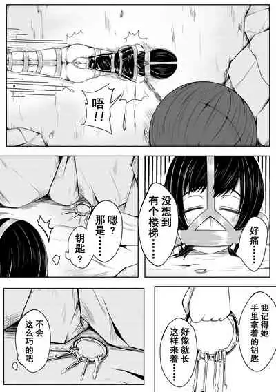 The Whisper Of Guidance 09