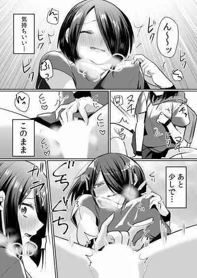 Namaiki JK ni Nakadashi Choukyou ~Mechakucha ni Tsuite, Oku no Hou ni Dashite Ageru ne ch.16-37