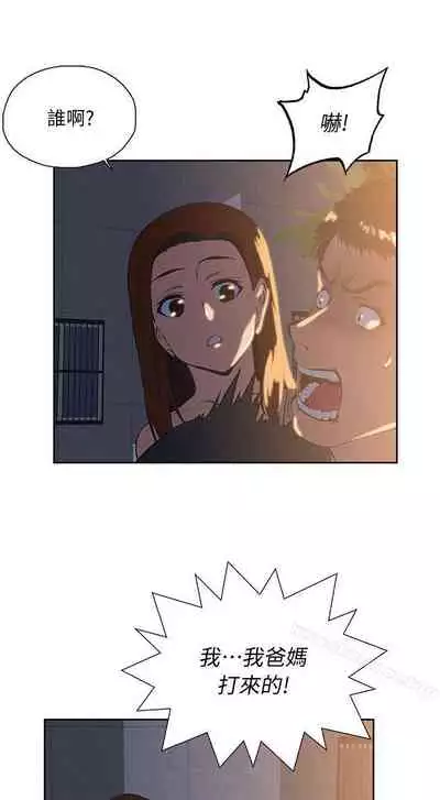 女上男下 1-75