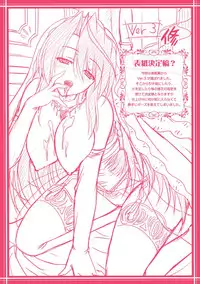 [Sinbo Tamaran, Takeuchi Ken] Harem Wedding The Sweet Honeymoon [Chinese] [夜擼死苦個人漢化] [Digital]