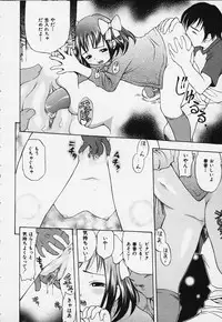 [Kinoshita Junich] Punipuni bomber