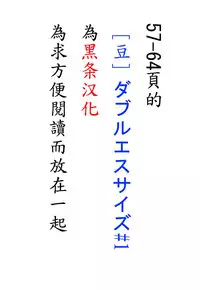 Girls forM Vol. 04 [Chinese] [M系資源聚合漢化組]