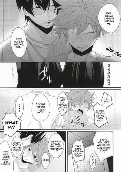 Koko de omae to issho wa okashii daro! | If I'm Seen With You, I'd Be Weird