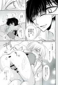 (Zenryoku Try 2nd) [ayafujii private circle (Fujii Aya)] Saikai, Hanazono Nite (ALL OUT!!)