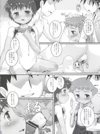 [Studio Rakkyou (Takase Yuu)] Sukumizu Hiyake no VerySho Shoujo tte ○○○ Shitaku naru yo ne!?