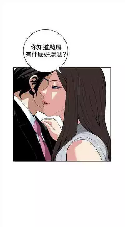 偷窥 0-30 中文翻译 （更新中）