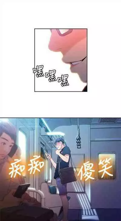 [週日] [朴亨俊 & 李元植] 超導體魯蛇 1-56 官方中文（連載中）