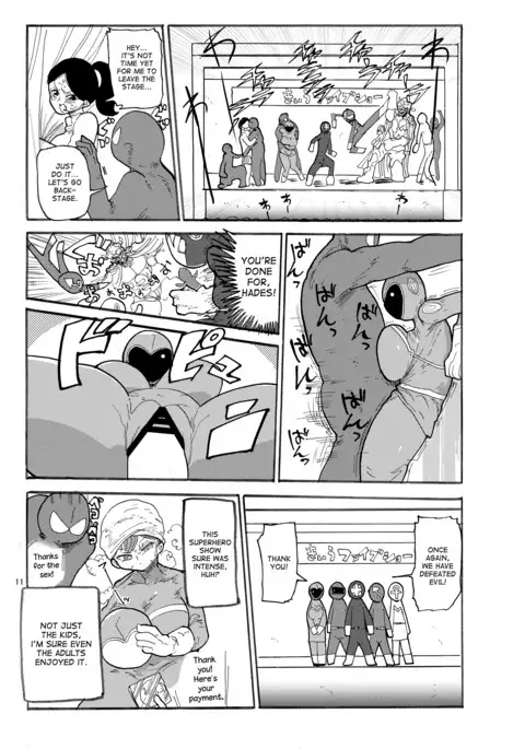 Fuyu ni mo Nandemo Chousa Shoujo no Doujinshi ga Deta Wakarimashita Chousa Shimasu