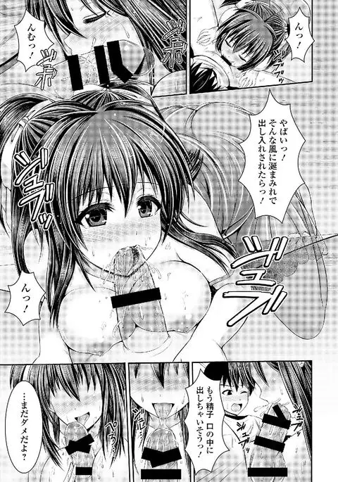 Roshutsukyou Shoujo