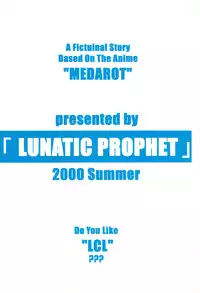(C58) [LUNATIC PROPHET (Arimura Yuu)] NO RETURN (Medabots)