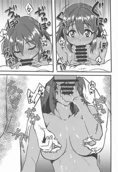 (Utahime Teien 28) [MMT!! (K2isu)] Nata+Pai (THE IDOLM@STER CINDERELLA GIRLS)