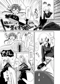 [Peθ (Mozu)] The First Package (Strike Witches) [Digital]