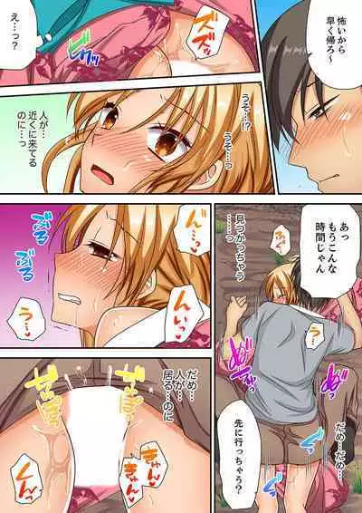 「Kimochi ī toko… sonna ni nameru」yankī musume no nekomi o osottara, jitsu wa shojo!