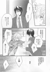 [Yamada Maya] Aigan Doll 100%