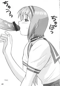 (Shota Scratch 5) [Studio Zealot (Various)] Bokutachi! Shotappuru!! (Boku no Pico) [English] [Narcissus]