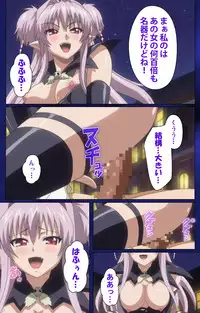 [Rusty Soul×Alto Seneka] [Full Color Seijin Han] Brandish Complete Ban [Digital]