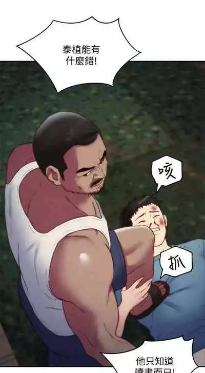 朋友的姐姐 1-42