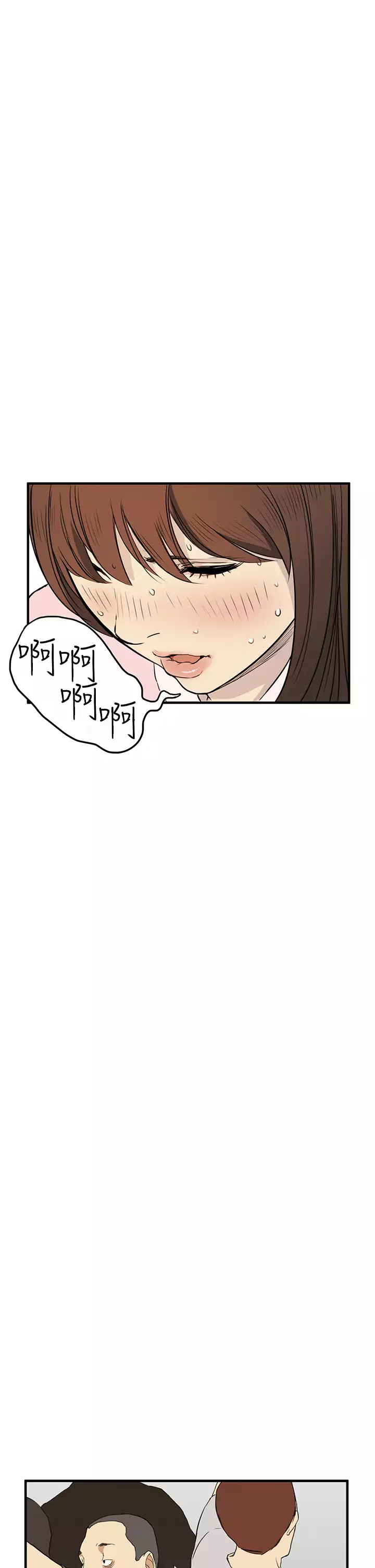 Si-Eun 诗恩 Ch.1~8