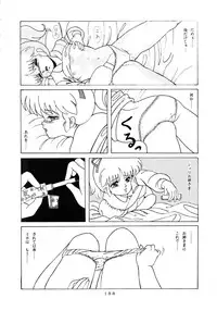 [Group NEKO (WOODY)] MAGIC GALS Select Memory (Various)