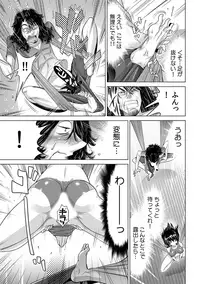 Yabai!! Hadaka de Densha ni Notchatta