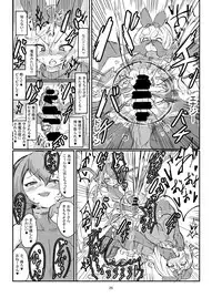 Futanari Mahou Shoujo Sword Lily vs Kakyuu Inma