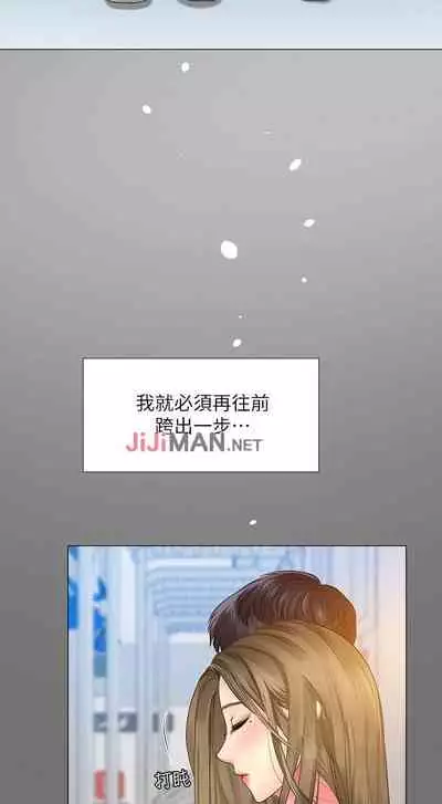 【周四连载】享乐补习街(作者:NUWARU&清涼) 第1~31话