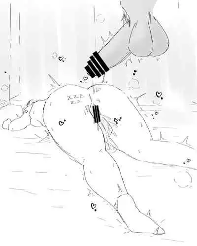 Boshi Nettorare Fuukei