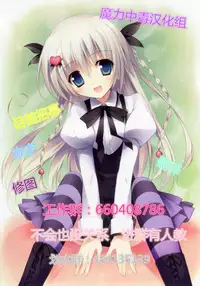 (Reitaisai 14) [Kingyo Origin (Kayama Rim)] Flan-chan wa Oisha-san Gokko ga Shitai! (Touhou Project) [Chinese] [魔力中毒汉化组]