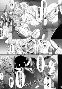 [MEAN MACHINE (Mifune Seijirou)] Mugen Houyou (Warriors Orochi) [Digital]