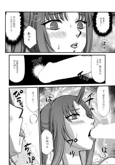Hachitensu Okoshi