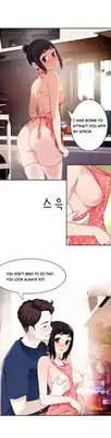 Tissue Thieves Ch.1-11 (English) (Ongoing)
