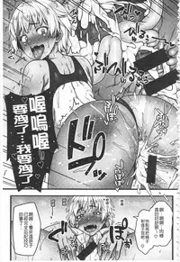 [Ao Banana] AV Lesson Hajimeruyo | AV授業要開始了喔 [Chinese]