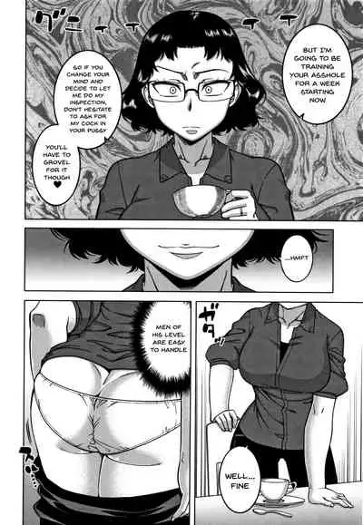 [Takatsu] Saimin Fuufunaka Chousa Ch. 1-2 [English] {Doujins.com}