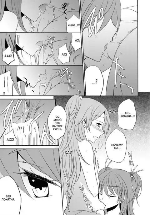 SWEET HONEYMOON