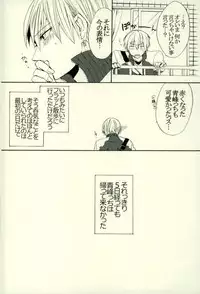 (HaruCC21) [Cutie★Complex (Hatsuka)] Neko no Kimochi 3 (Kuroko no Basuke)