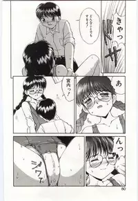 Mizugi Crisis part 1 - JP