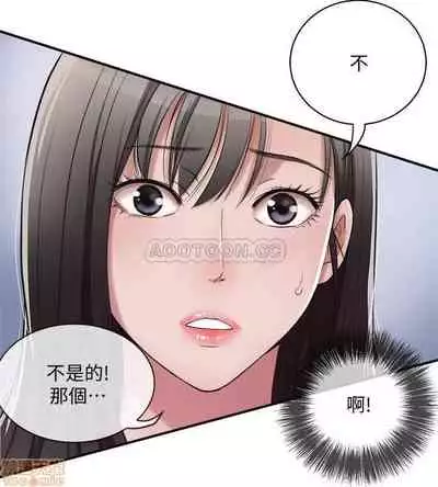 抑欲人妻02