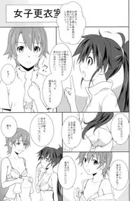 (C78) [Heaven's Gate (Andou Tomoya)] Heart Break Shot (WORKING!!)