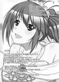 [STUDIO D-Suke (D-Suke)] With You (THE iDOLM@STER CINDERELLA GIRLS) [Digital]