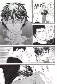 (Winning Shot 5) [Unkai (Kana)] Konya Atari Tetsu-san ni Shougi Moushikomaresou na Ki ga Suru (Daiya no Ace)